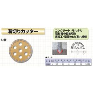 呉英製作所 Y型カップホイールNX 100mm #2340 （ダイヤモンドホイール