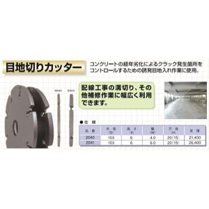 呉英製作所 Y型カップホイールNX 100mm #2340 （ダイヤモンドホイール