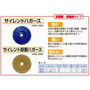呉英製作所 Y型カップホイールNX 100mm #2340 （ダイヤモンドホイール