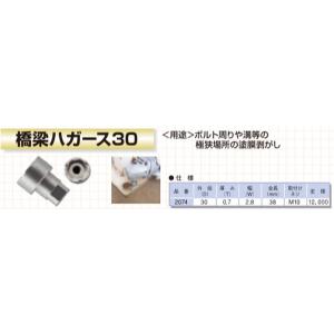 呉英製作所 Y型カップホイールNX 100mm #2340 （ダイヤモンドホイール