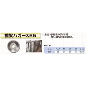呉英製作所 Y型カップホイールNX 100mm #2340 （ダイヤモンドホイール