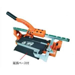 石井超硬 手動タイル切断機 SPIタイルカッターPro SPI-320XA ◇石井超硬◇ 手動タイル切断機 - タイル工具世界先進メーカーの