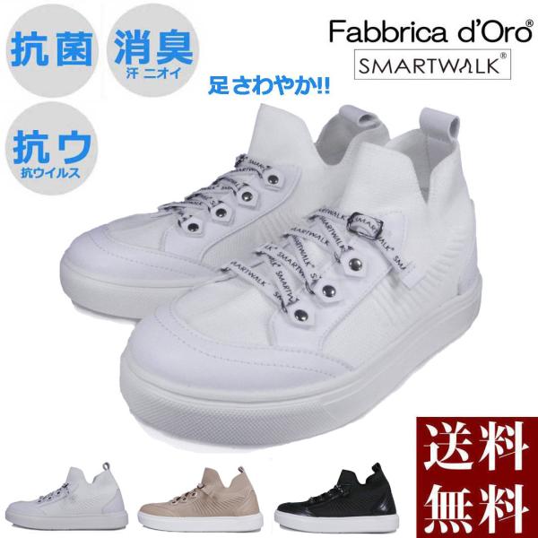 スリッポン スニーカー レディース 軽量 白 黒 抗菌 歩きやすい ローカット ナースシューズ 疲れ...