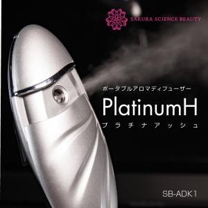 水素発生機能付きポータブルアロマディフューザー...の詳細画像1