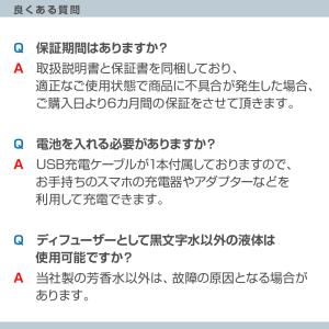 水素発生機能付きポータブルアロマディフューザー...の詳細画像4