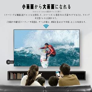 HDMI ミラーキャスト Anycast対応 ...の詳細画像2