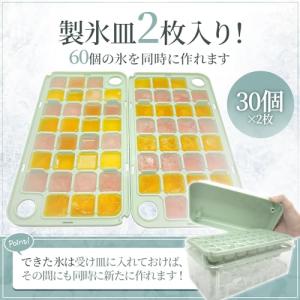 【ワンプッシュ!氷が取れる】BREMENT 製...の詳細画像3