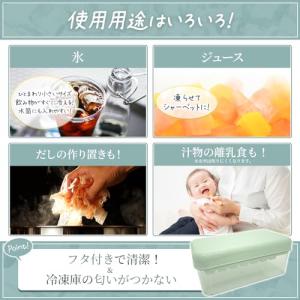 【ワンプッシュ!氷が取れる】BREMENT 製...の詳細画像4