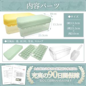 【ワンプッシュ!氷が取れる】BREMENT 製...の詳細画像5