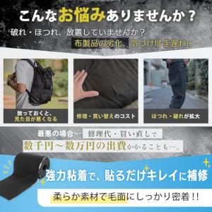 TOMIRAI 布補修テープ ナイロン 【超強...の詳細画像1