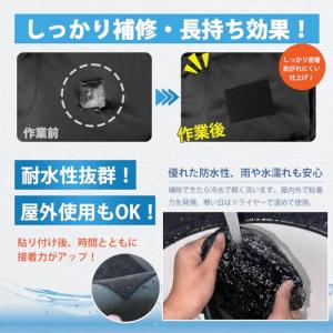 TOMIRAI 布補修テープ ナイロン 【超強...の詳細画像4