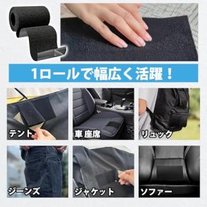 TOMIRAI 布補修テープ ナイロン 【超強...の詳細画像5