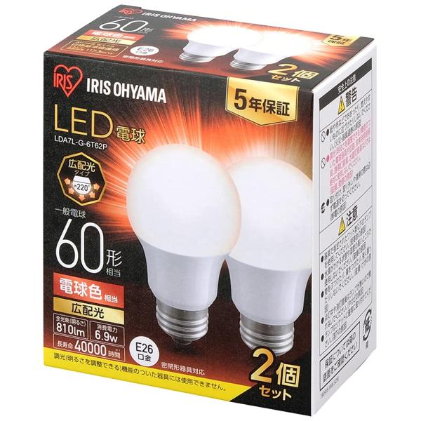 【E26】アイリスオーヤマ LED電球 60W形相当 電球色 口金直径26mm 広配光 2個パック ...