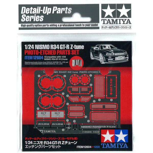 タミヤ(TAMIYA) 1/24 ディテールアップパーツシリーズ No.04 ニスモ R34 GT-...