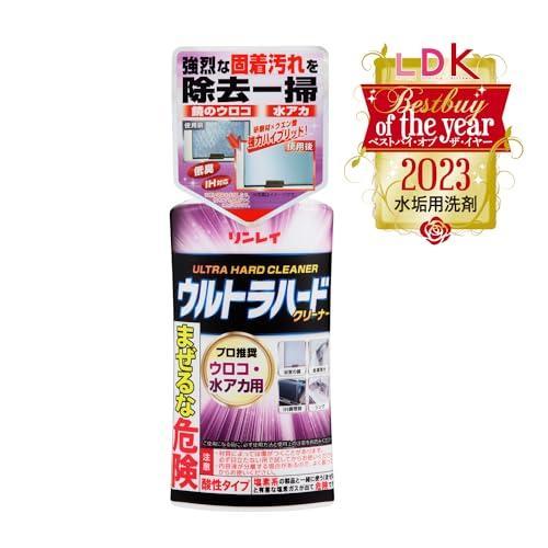リンレイウルトラハードクリーナーウロコ水アカ用 浴室 鏡 IH調理器コゲ 掃除 強力洗剤 260グラ...
