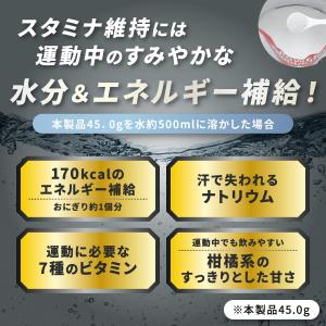 パワープロダクション エキストラハイポトニック...の詳細画像2