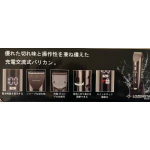 フェードスタイル父の日デジタル充電交流式バリカ...の詳細画像5