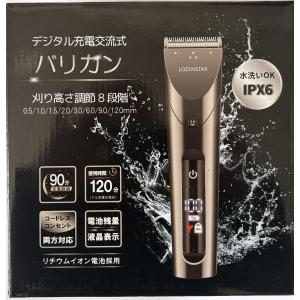 フェードスタイル父の日デジタル充電交流式バリカ...の詳細画像2