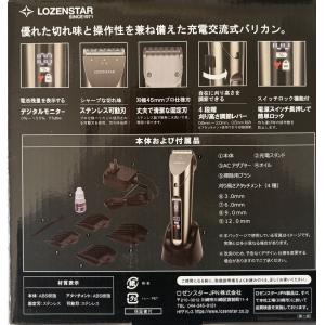 フェードスタイル父の日デジタル充電交流式バリカ...の詳細画像3
