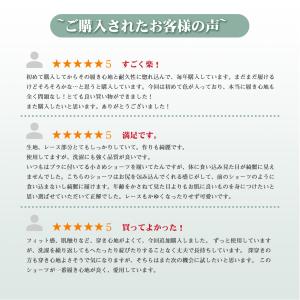 シームレス ショーツ レディース セット レー...の詳細画像1