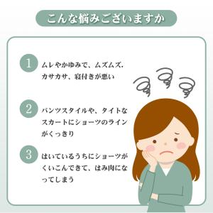 シームレス ショーツ レディース セット レー...の詳細画像2