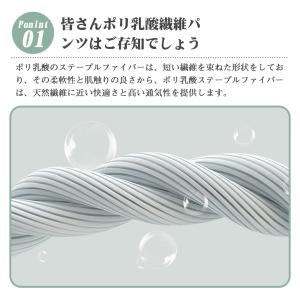 シームレス ショーツ レディース セット レー...の詳細画像3