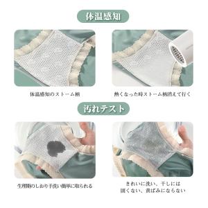 シームレス ショーツ レディース セット レー...の詳細画像4