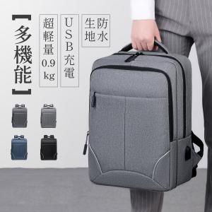 【一年保証】リュック メンズ ビジネスリュック ...の商品画像