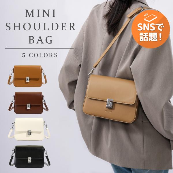 ショルダーバッグ ミニショルダーバッグ レディース 斜めがけ ショルダー付 2way スクエア型 小...