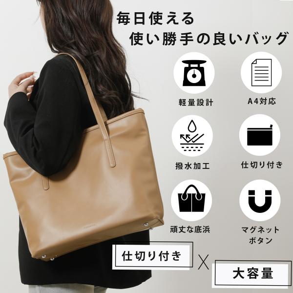 トートバッグ レディース A4対応 大容量 軽量 ファスナー付き 通勤 仕事用 肩掛け可能 2way...