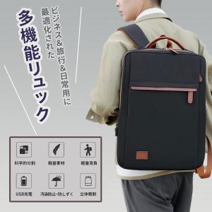 リュック レディース ビジネス 撥水 軽量 パ...の詳細画像2