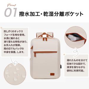 リュック レディース ビジネス 撥水 軽量 パ...の詳細画像3