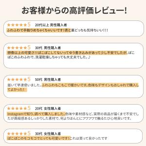 毛布 シングル シングルサイズ もうふ ダブル...の詳細画像1