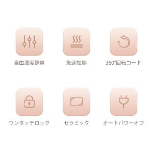 カールアイロン ストレートヘアアイロン カール...の詳細画像1