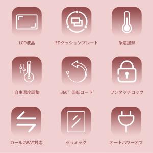 【入荷中】ストレートアイロン ヘアアイロン 2...の詳細画像4