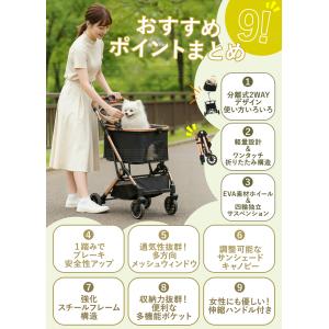 [予約販売] ペットカート 小型犬 中型犬 多...の詳細画像2