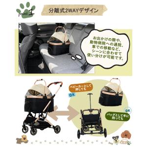 [予約販売] ペットカート 小型犬 中型犬 多...の詳細画像3