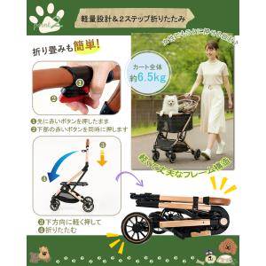 [予約販売] ペットカート 小型犬 中型犬 多...の詳細画像4