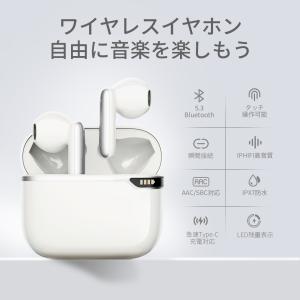 [期間セール]ワイヤレスイヤホン Blueto...の詳細画像2
