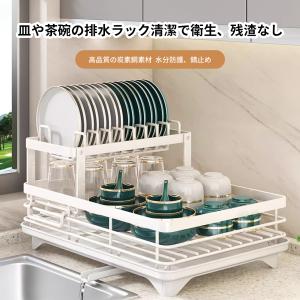 食器棚 収納棚 キッチンラックキッチン収納 調...の詳細画像1