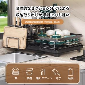 食器棚 収納棚 キッチンラックキッチン収納 調...の詳細画像4