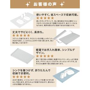 水切りラック 折り畳み 水切りかご 食器乾燥ラ...の詳細画像1