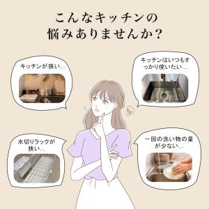 水切りラック 折り畳み 水切りかご 食器乾燥ラ...の詳細画像2
