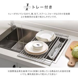 水切りラック 折り畳み 水切りかご 食器乾燥ラ...の詳細画像4