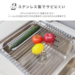 水切りラック 折り畳み 水切りかご 食器乾燥ラ...の詳細画像5
