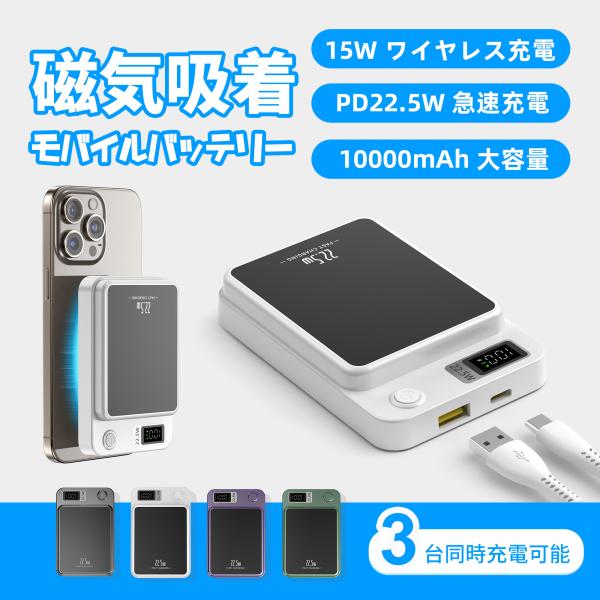 ワイヤレス 充電器  ワイヤレスチャージャー 急速 充電 3台 アイフォン コンパクト モバイルバッ...