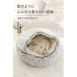 猫 ベッド ベッ 犬 ふわふわ ドーム型 暖か...の詳細画像2
