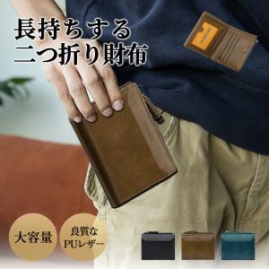 財布 メンズ 二つ折り レザー ボックス型 薄型...の商品画像
