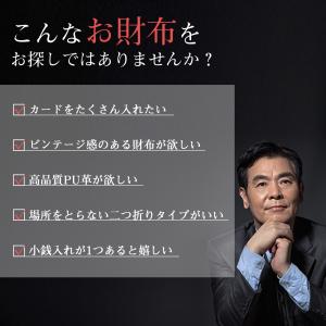 財布 メンズ 二つ折り レザー ボックス型 薄...の詳細画像2