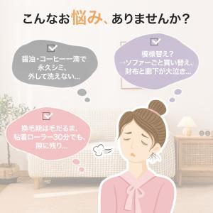 [年末最後爆買week]ソファーカバー ソ肘付...の詳細画像2